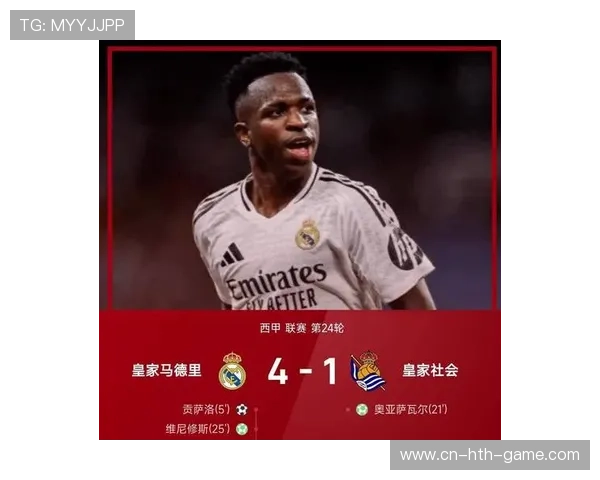 豪门狂欢夜：姆总2球皇马4-0六连胜 利物浦止连败，豪门恩怨皇马曼联